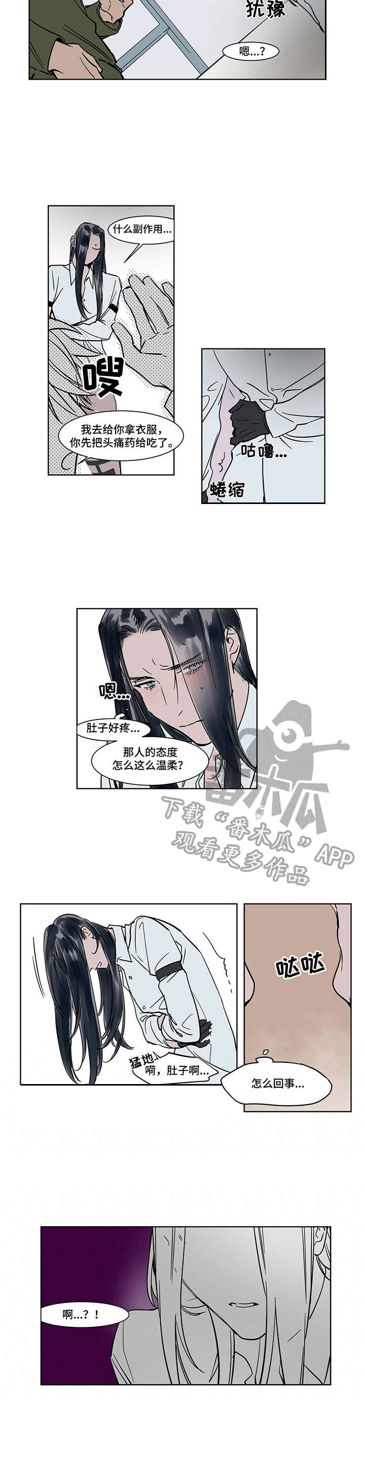 第18话：第18章：恩将仇报预览分镜
