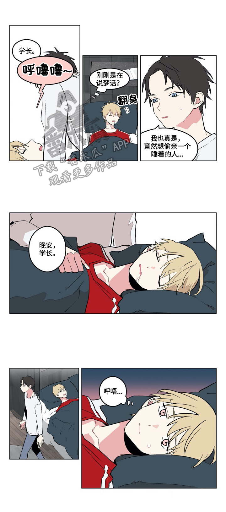 第4话：第4章：看电影预览分镜