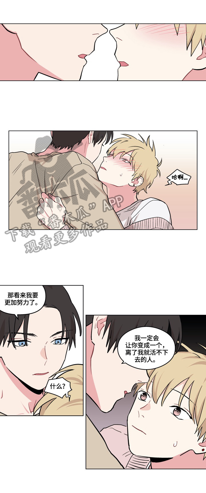 第22章:新方法