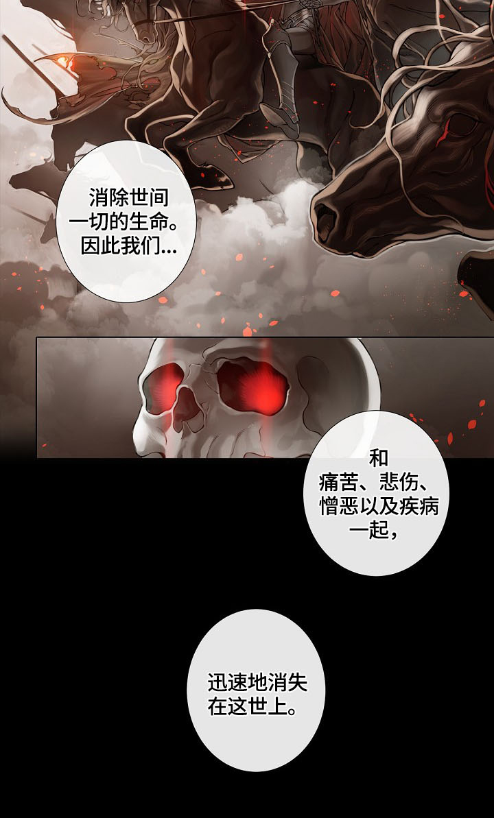 第1话：第1章：神父预览分镜
