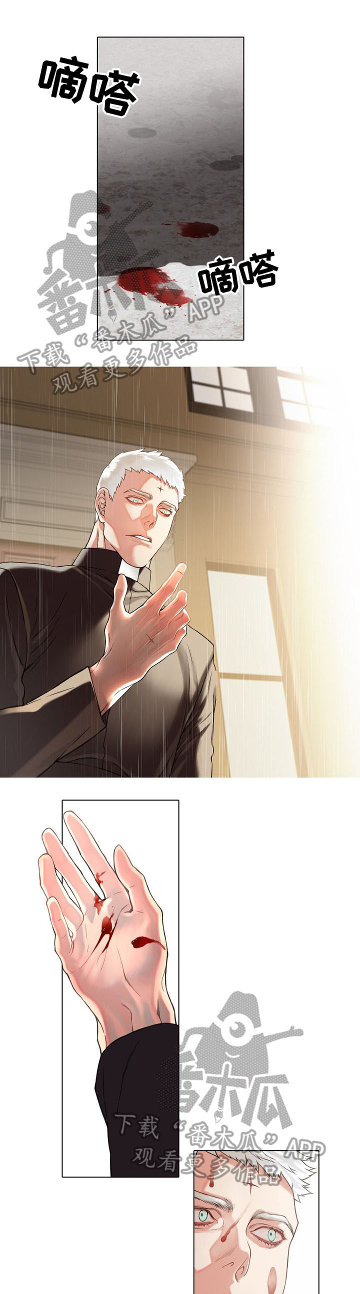 第5话：第5章：议会警惕预览分镜