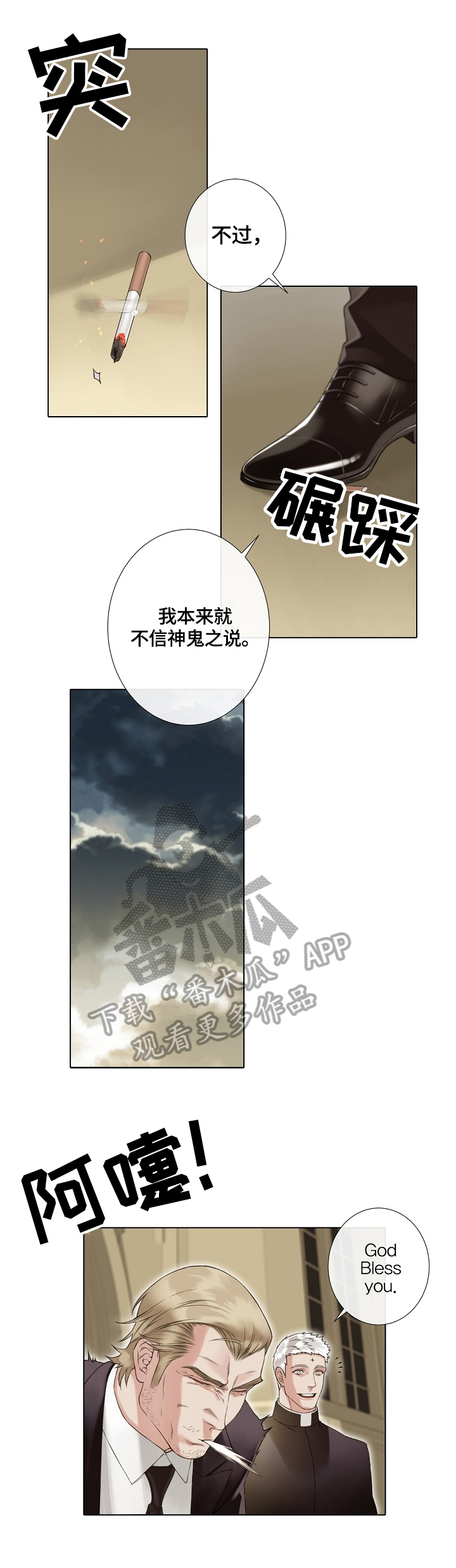 第9话：第9章：美女预览分镜