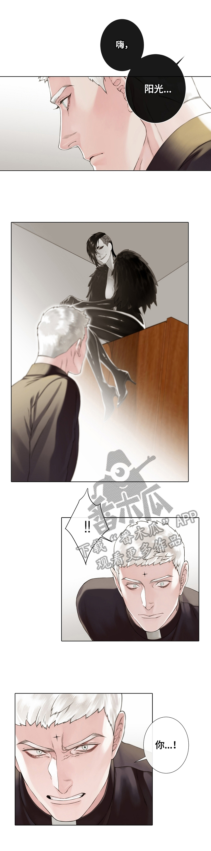 第14话：第14章：存在已久预览分镜
