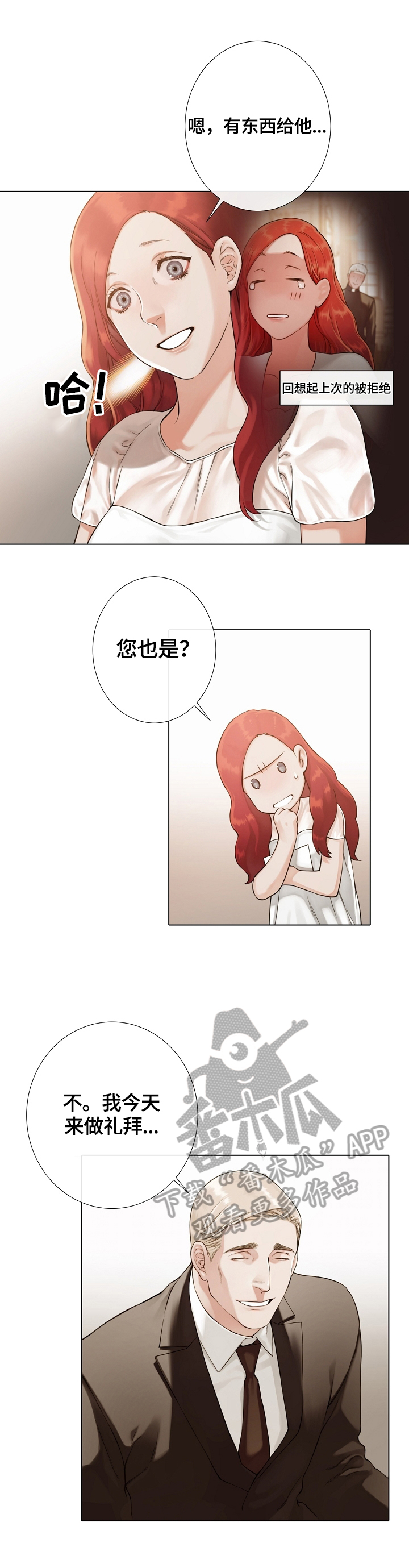 第34章:给我看