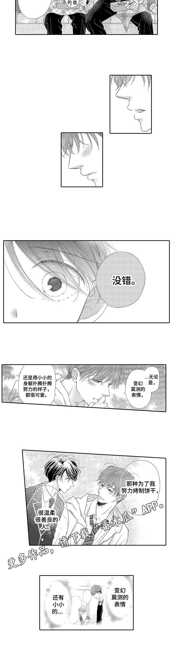第10话：第10章：烟花大会预览分镜