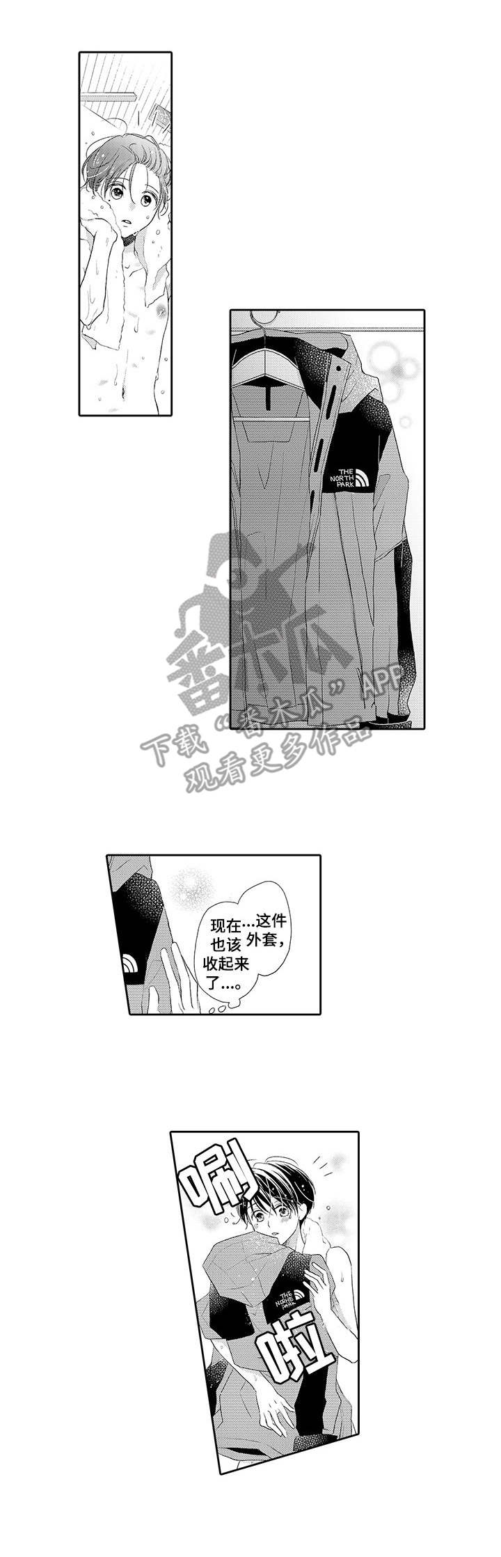 第15话：第15章：不见了预览分镜