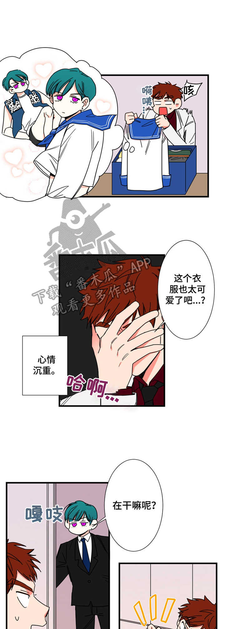第9话：第9章：一张床预览分镜