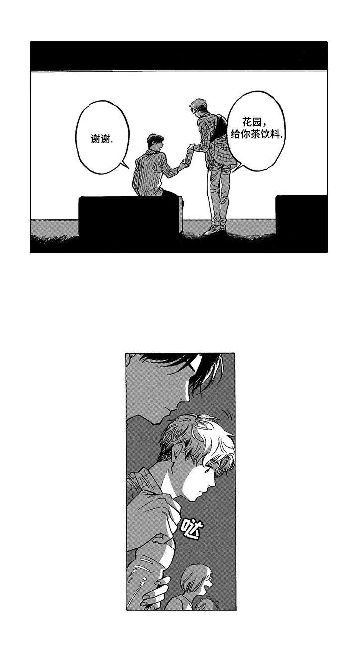 第15话：第15章：约会预览分镜