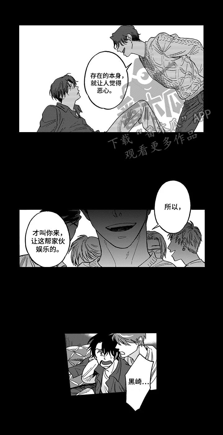 第17话：第17章：安慰预览分镜