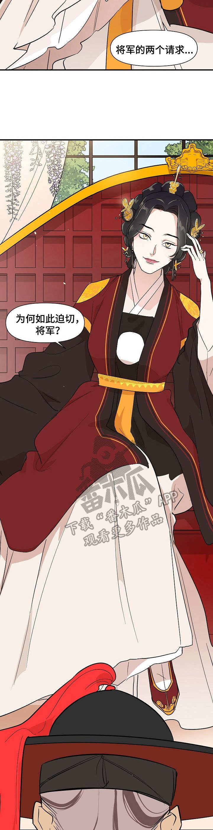 第12话：第12章：请求预览分镜