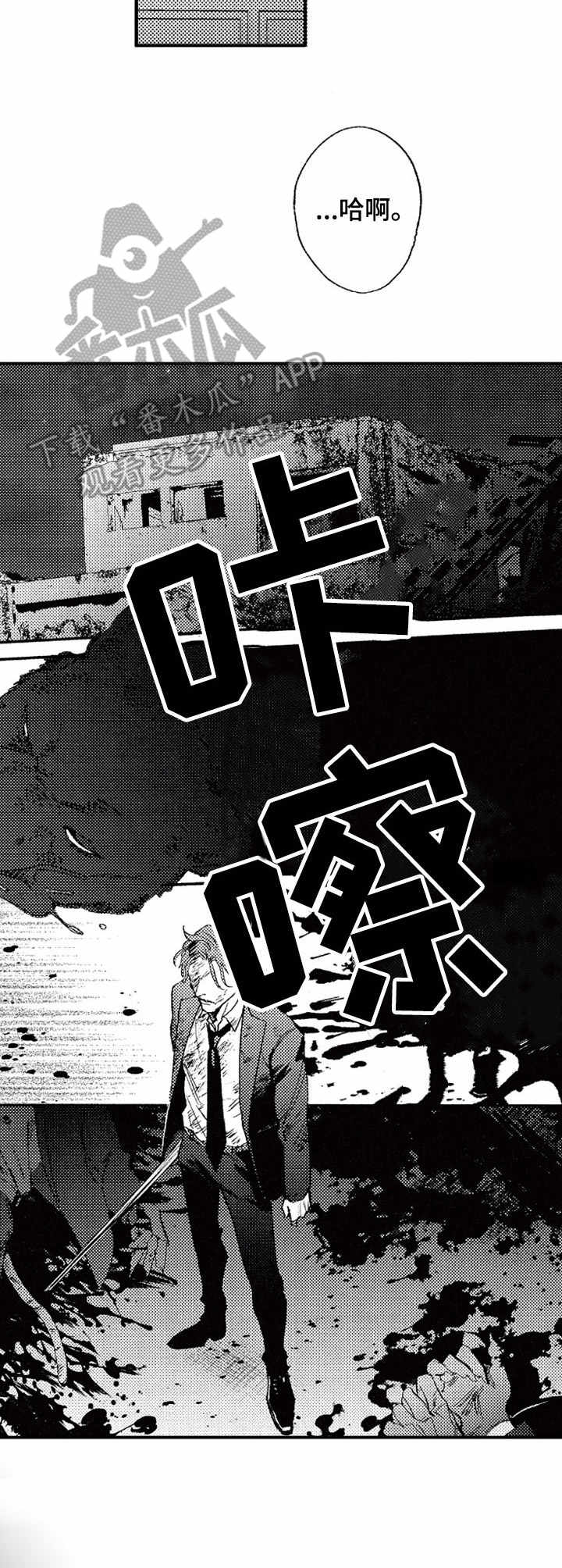 第18话：第18章：畏惧预览分镜