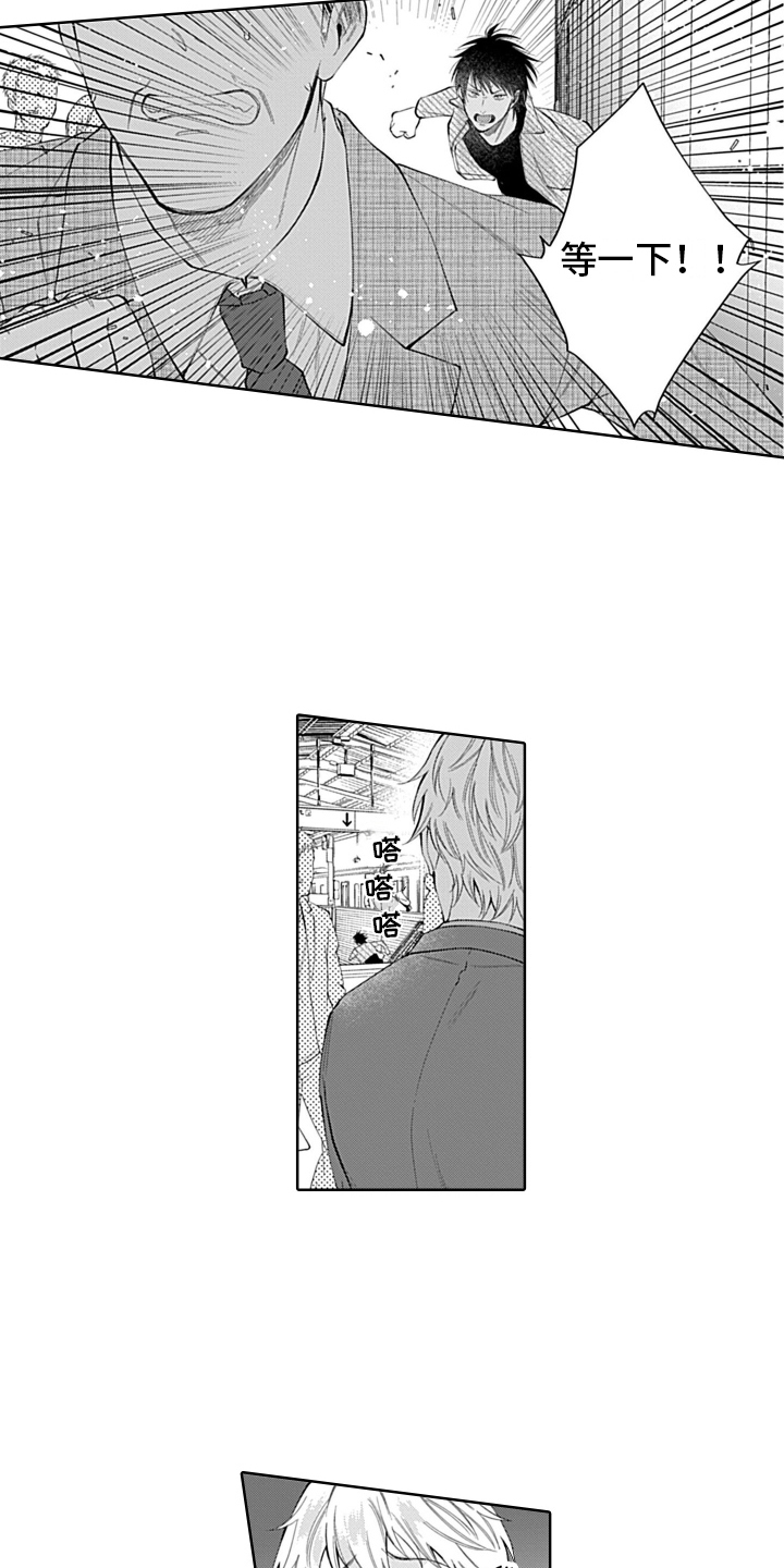 第3话：温柔预览分镜