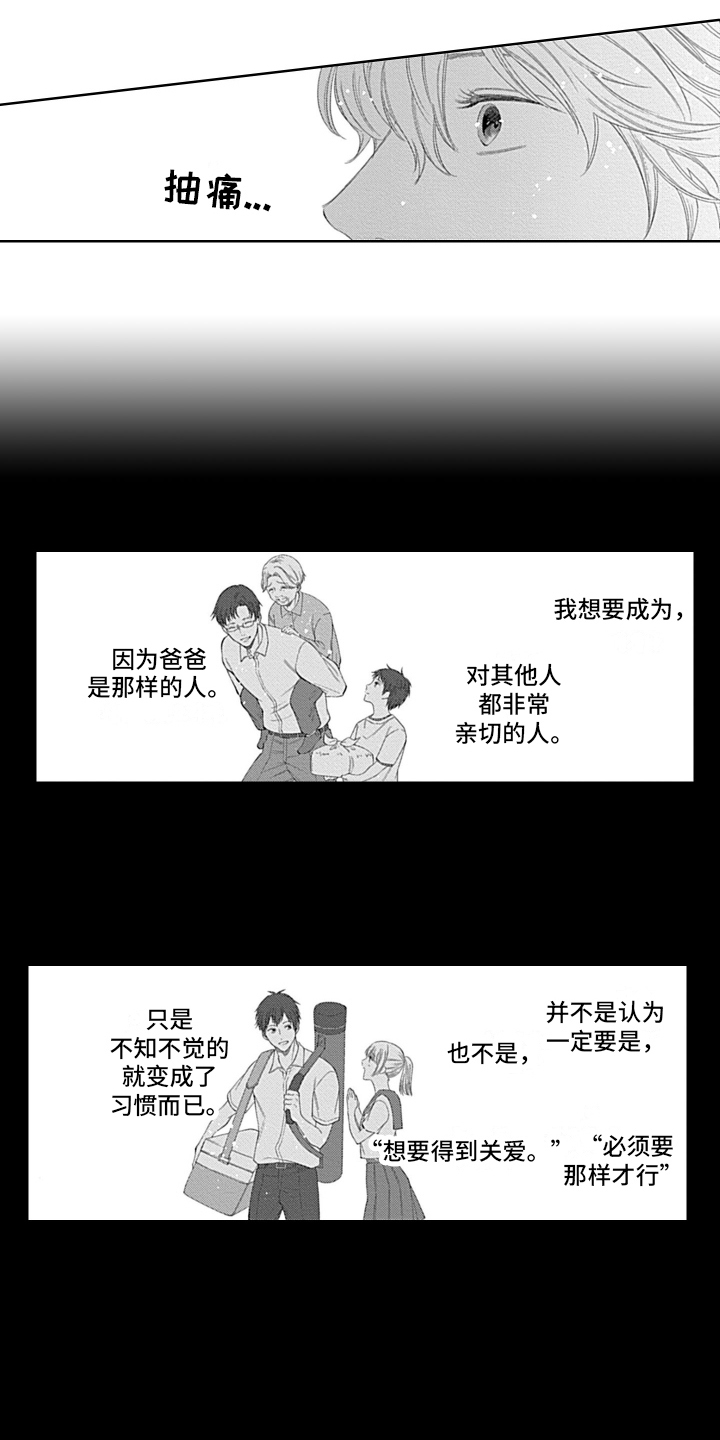 第9话：两人的秘密预览分镜