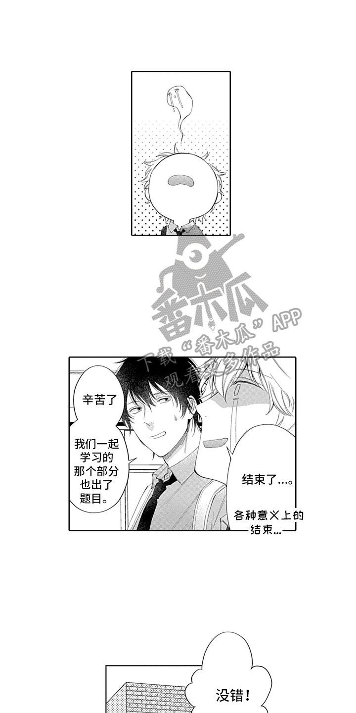 第12话：做饭预览分镜