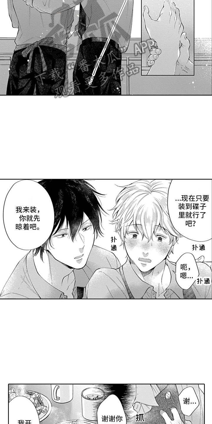 第13话：尴尬预览分镜