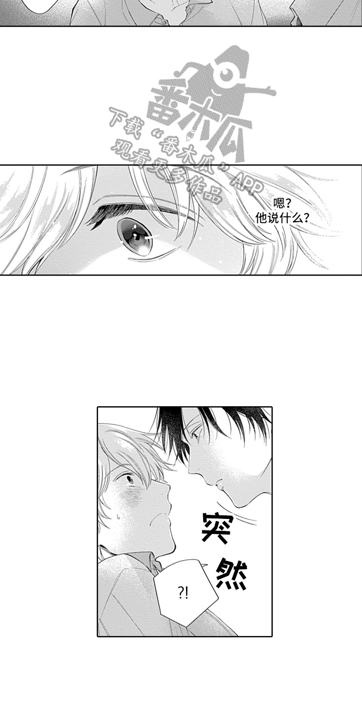 第14话：同意预览分镜