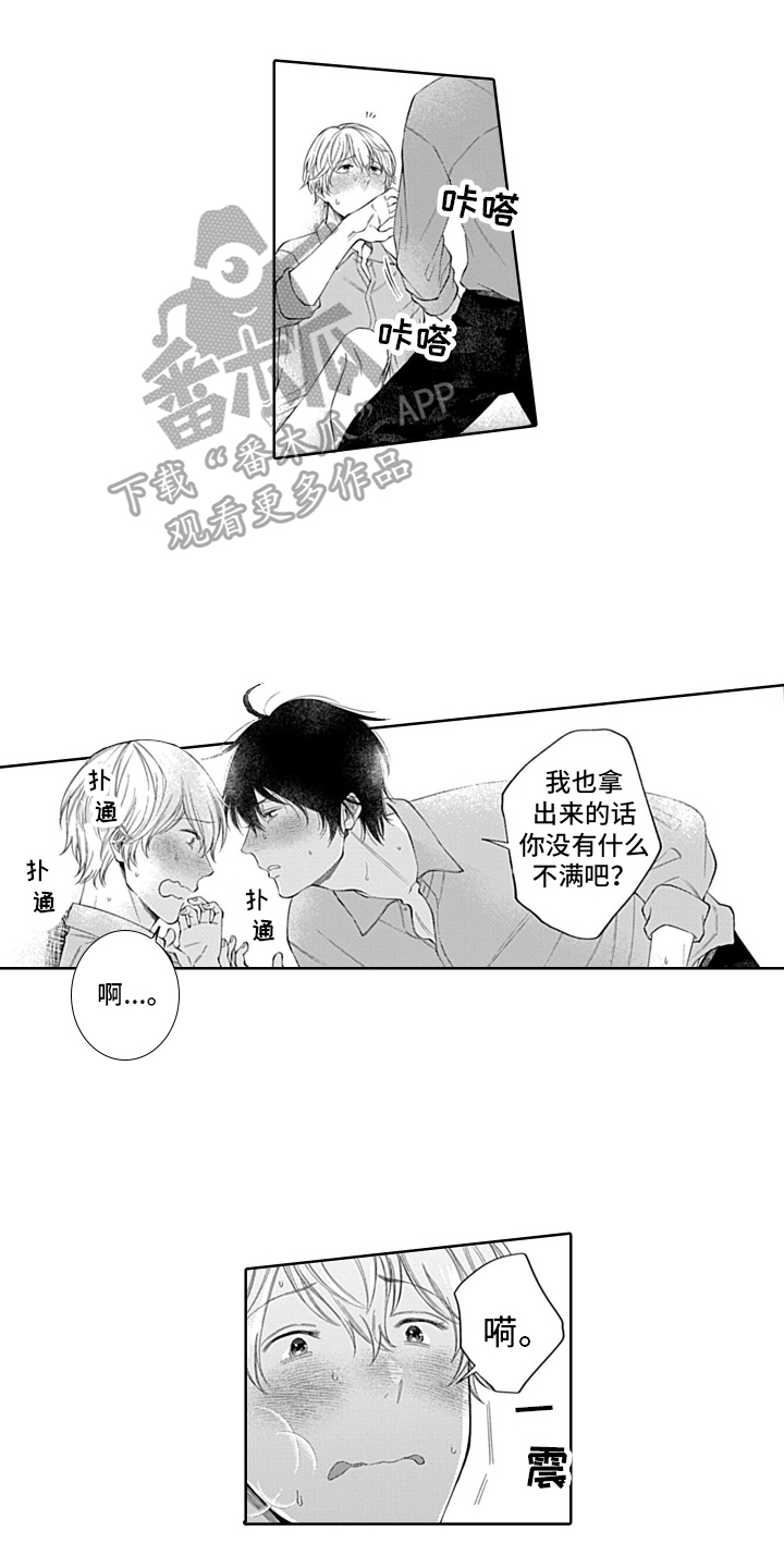 第15话：不讨厌预览分镜