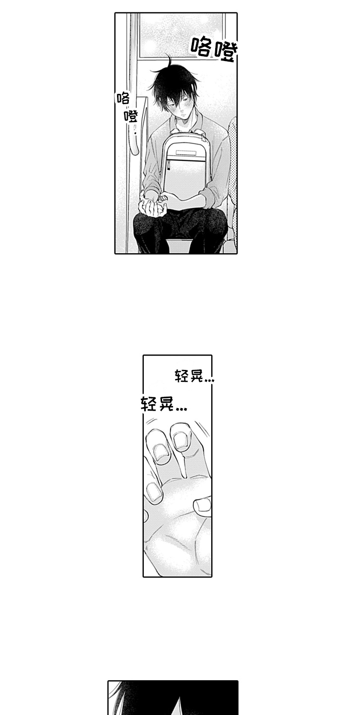 第16话：期待预览分镜