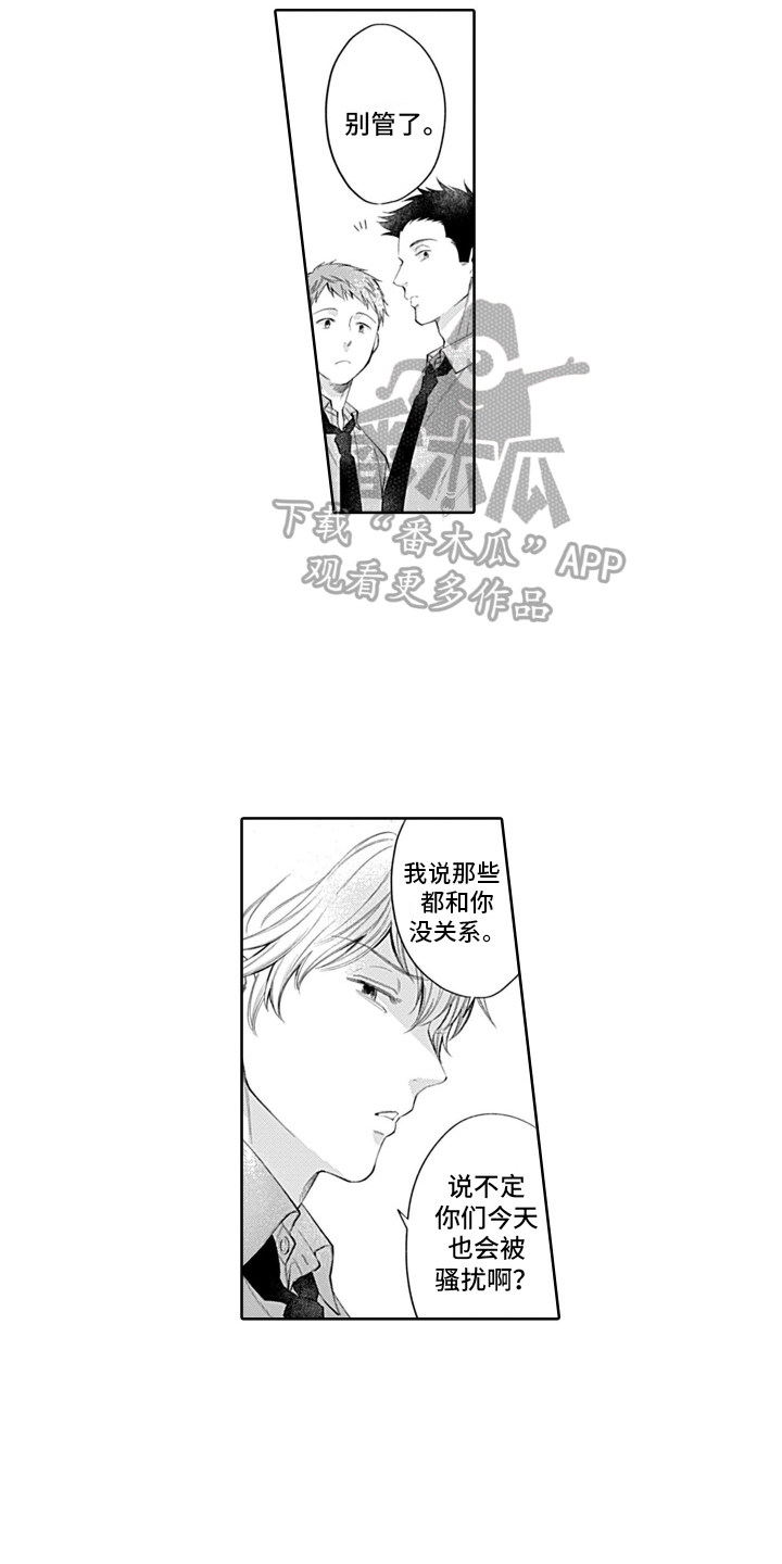第18话：不一样预览分镜