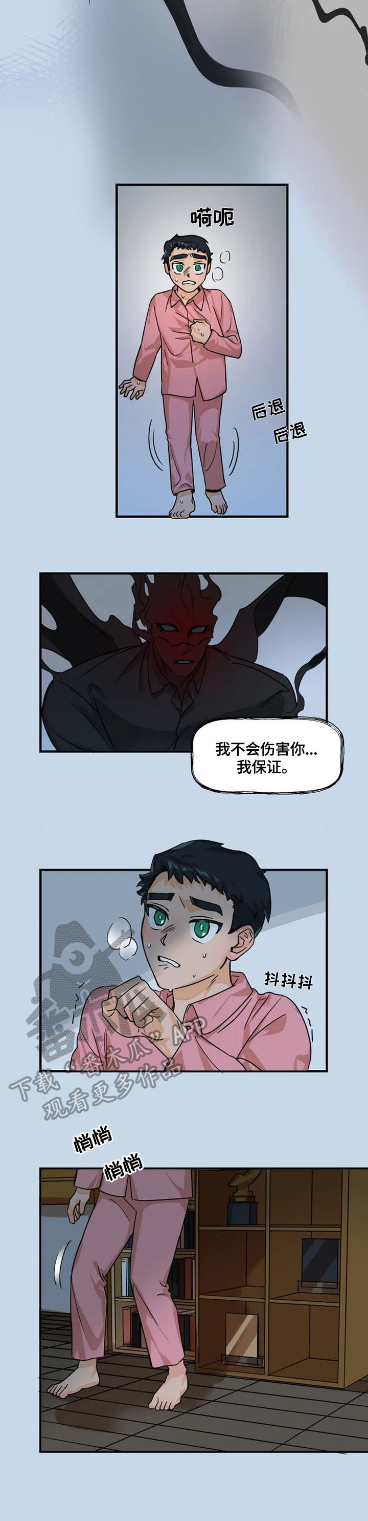 第9话：第9章：怪物预览分镜