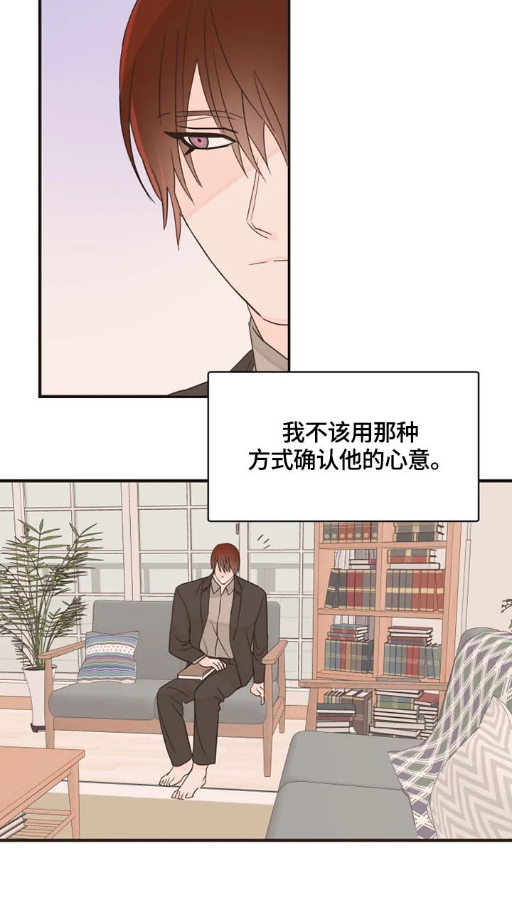 第16话：第16章：救援预览分镜