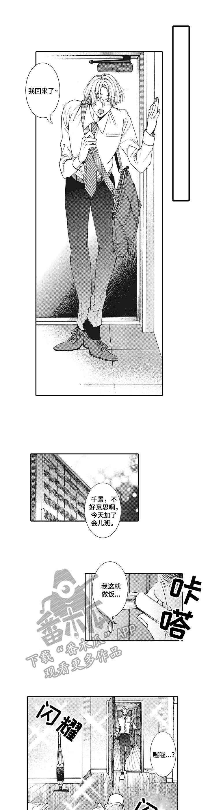 第10话：第10章：被支配预览分镜