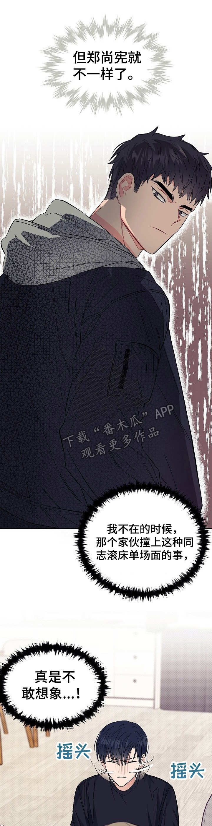第7话：第7章：终于到了预览分镜