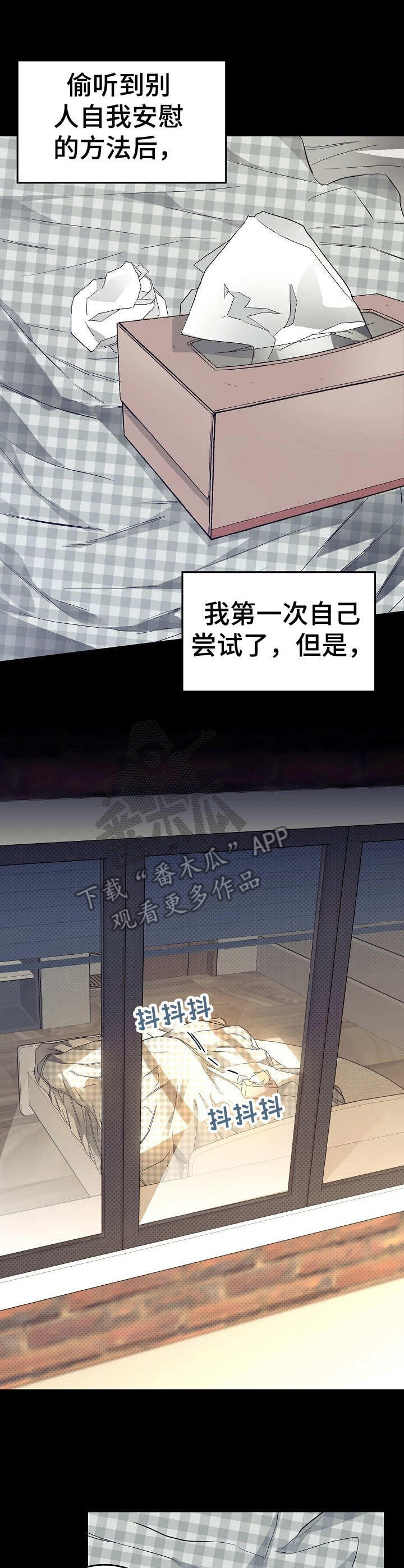 第10话：第10章：发烧预览分镜
