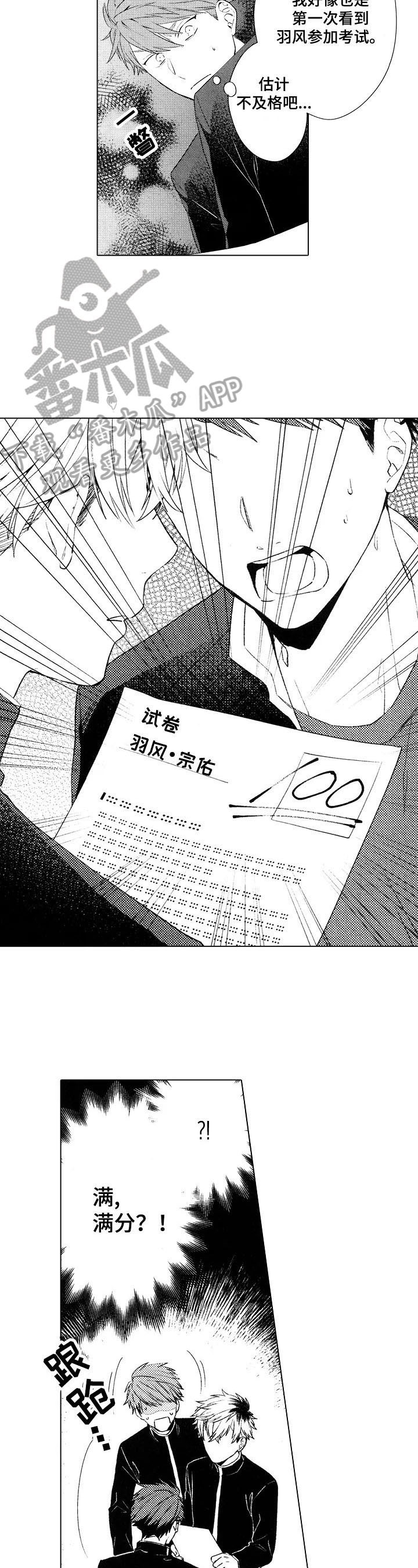 第9话：第9章：新形象预览分镜