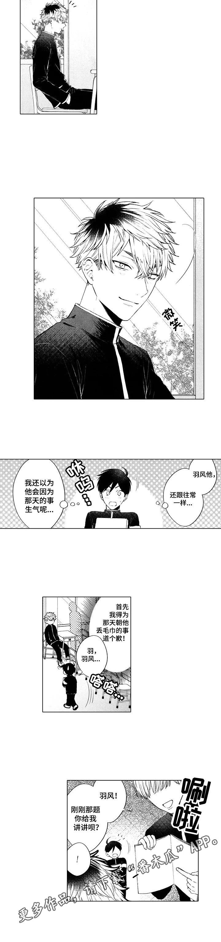 第10话：第10章：被砸到了预览分镜