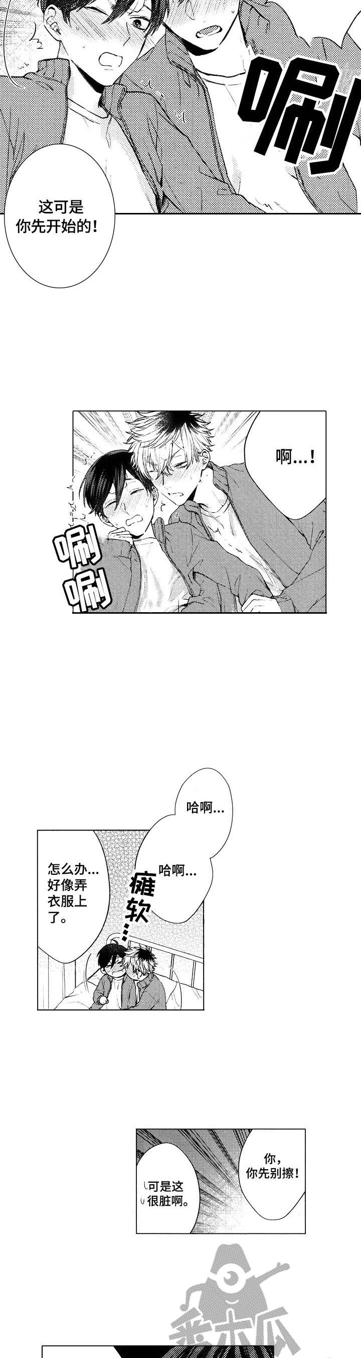 第12话：第12章：无法回答的问题预览分镜