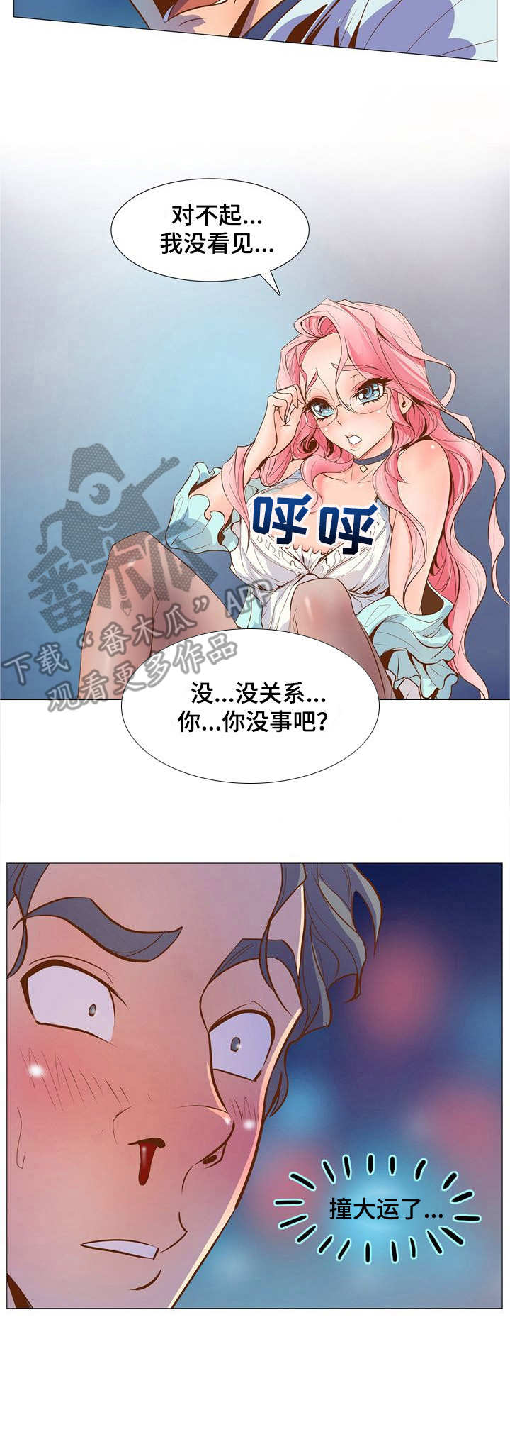 第4话：第4章：接触目标预览分镜