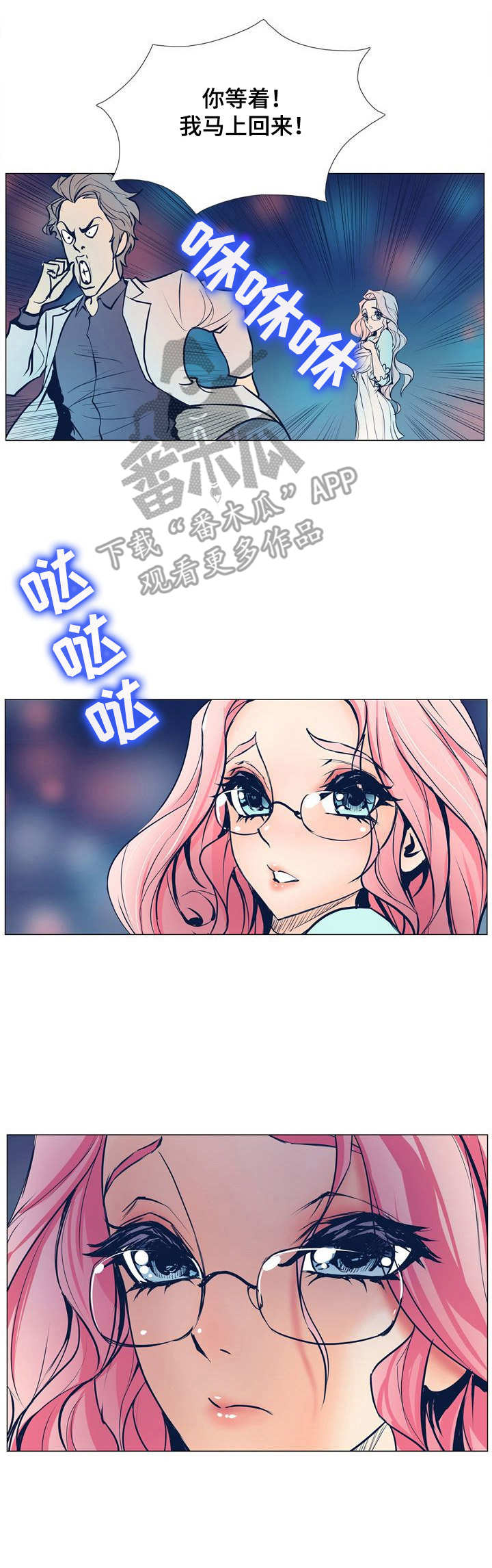 第5话：第5章：遐想预览分镜