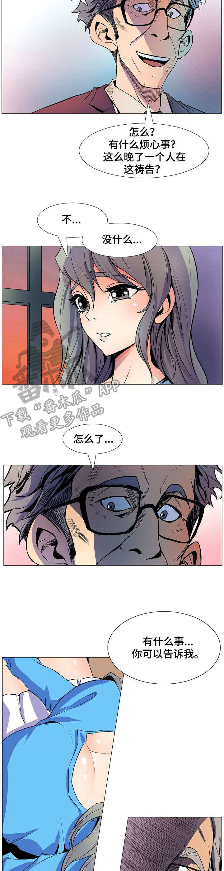 第13话：第13章：哄骗预览分镜