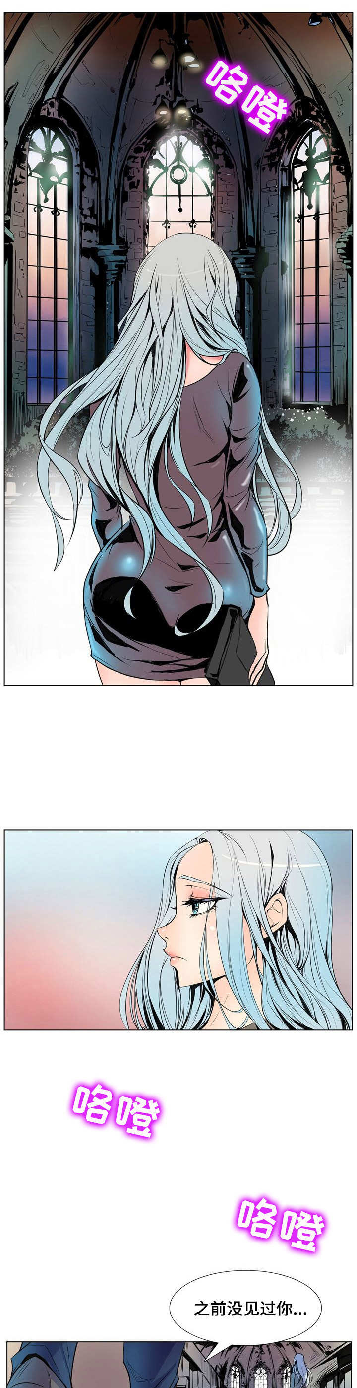 第17话：第17章：开始行动预览分镜