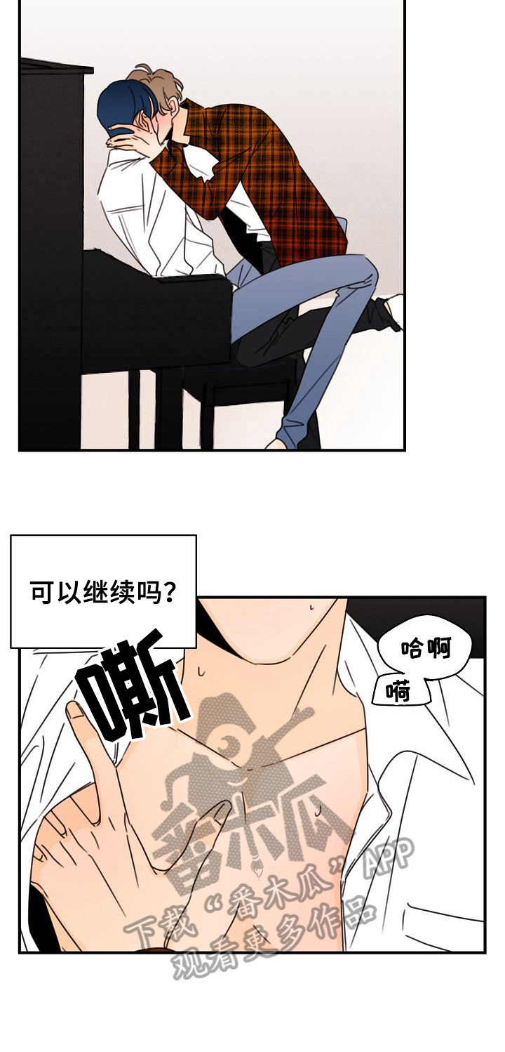 第17话：第17章：不能承认预览分镜