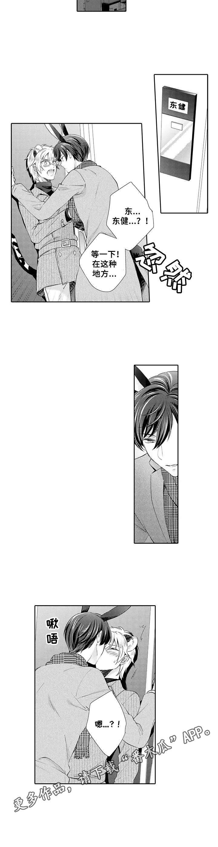 第11话：第11章：痕迹预览分镜