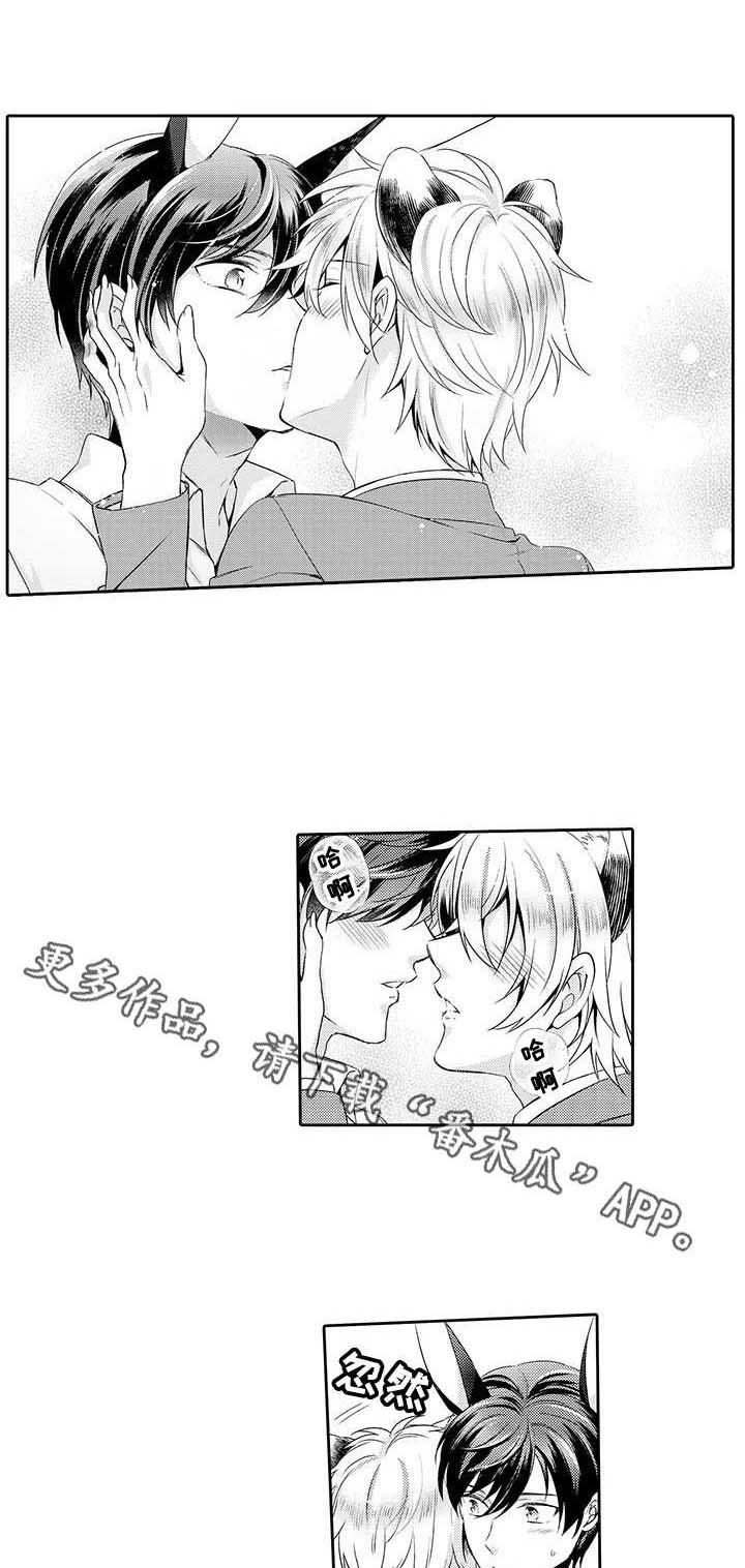 第15话：第15章：表白预览分镜