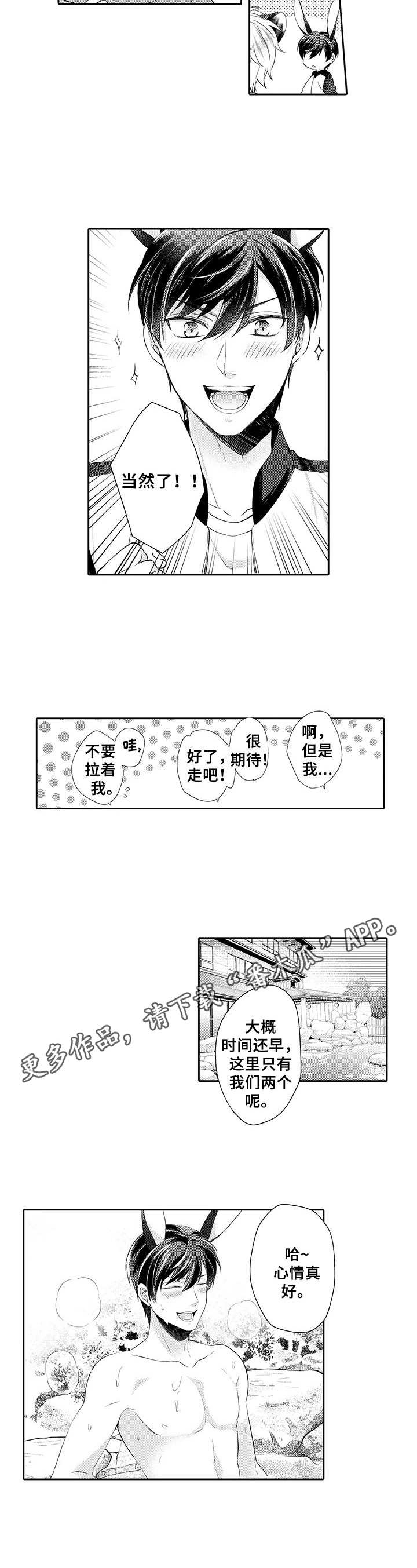 第17话：第17章：怕水预览分镜