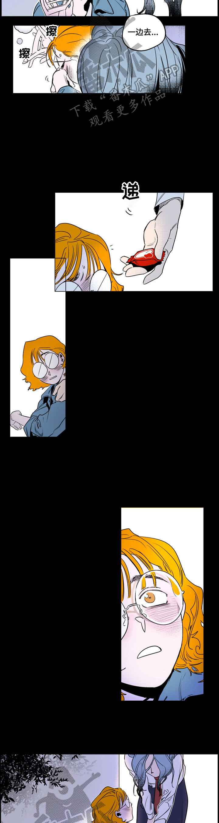 第4话：第4章：反思预览分镜