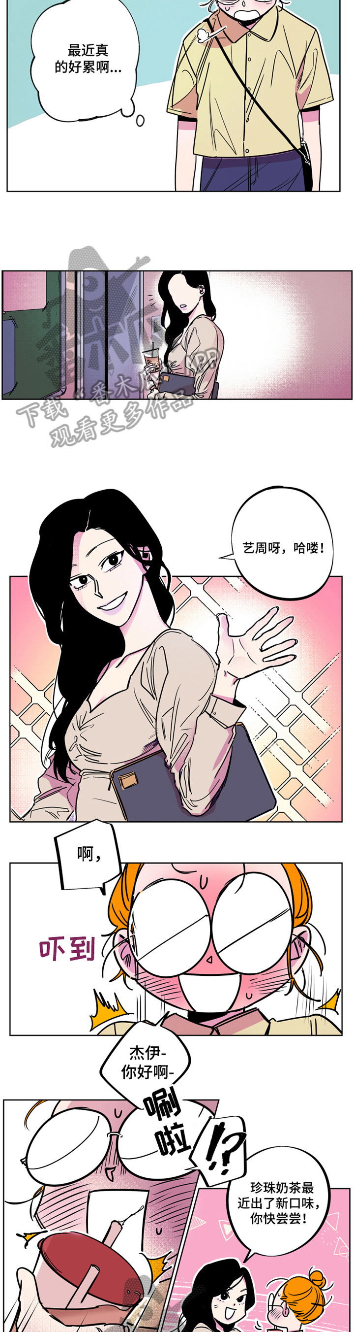 第10话：第10章：死磕预览分镜