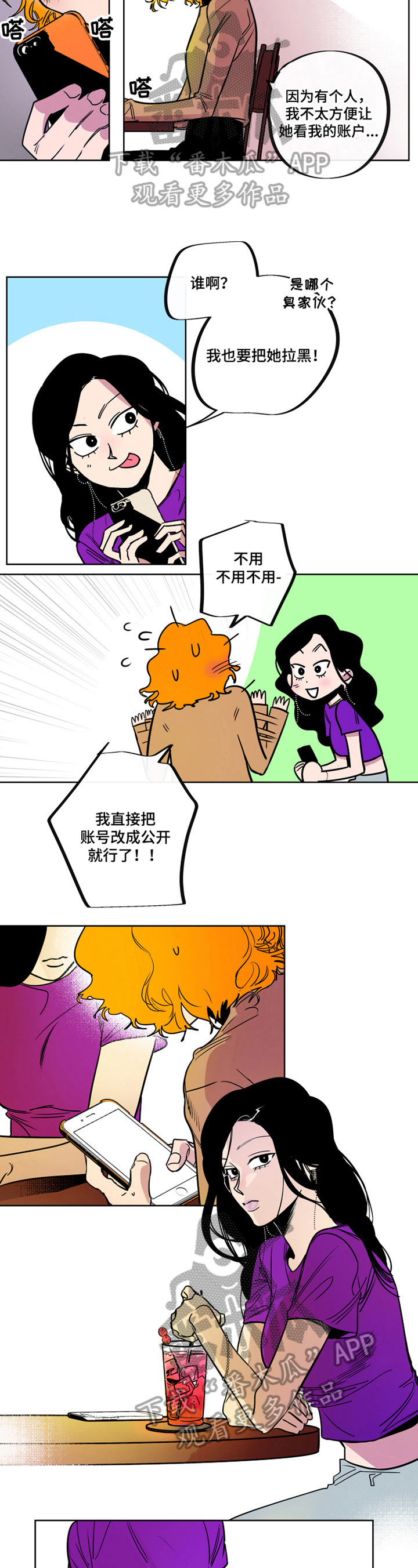 第12话：第12章：不笑了预览分镜