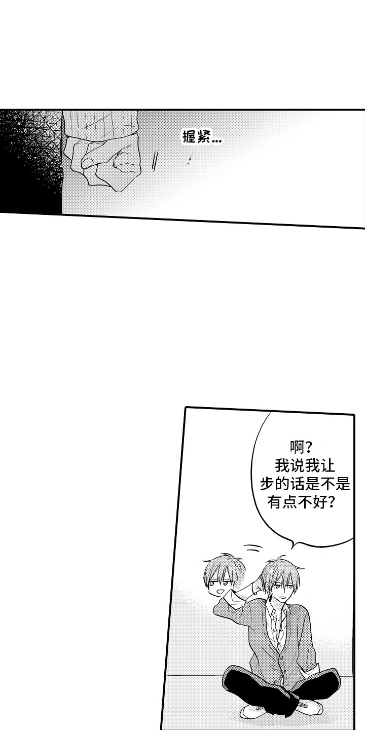 第4话：表情预览分镜