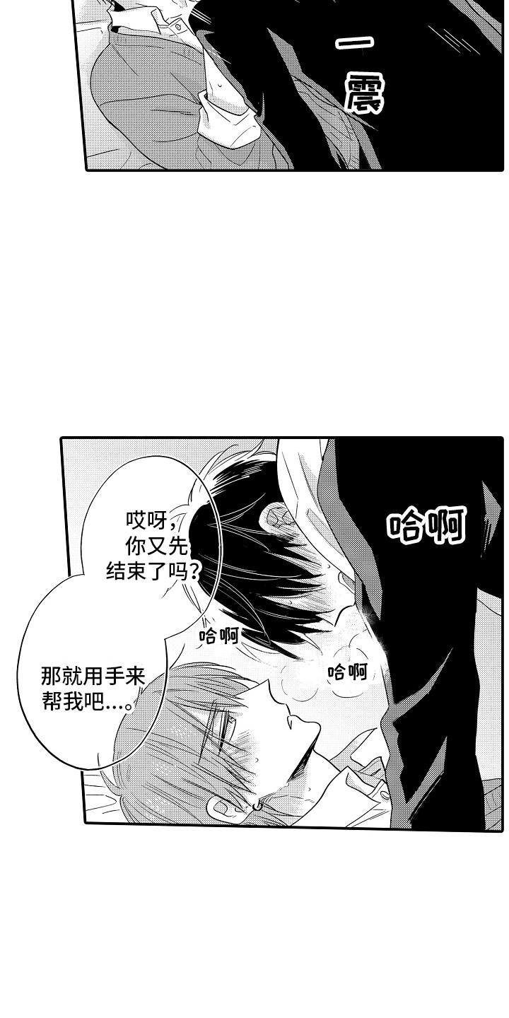 第9话：某种习惯预览分镜