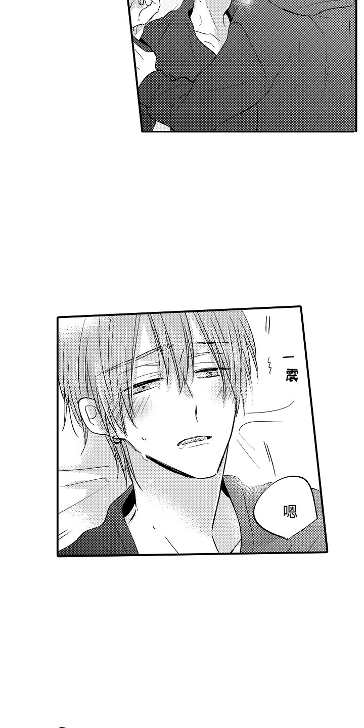 第15话：很危险预览分镜