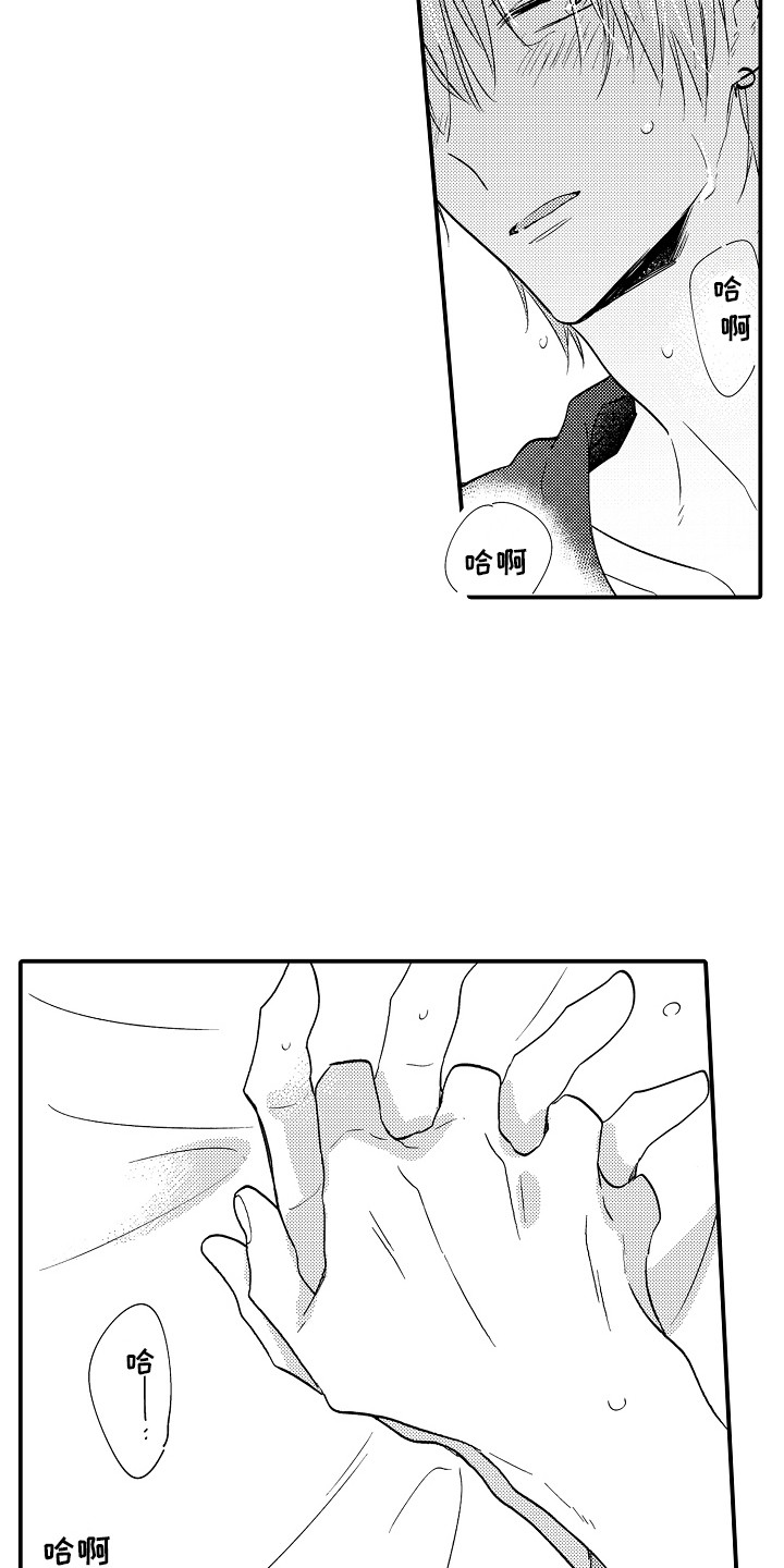 第17话：胡思乱想预览分镜