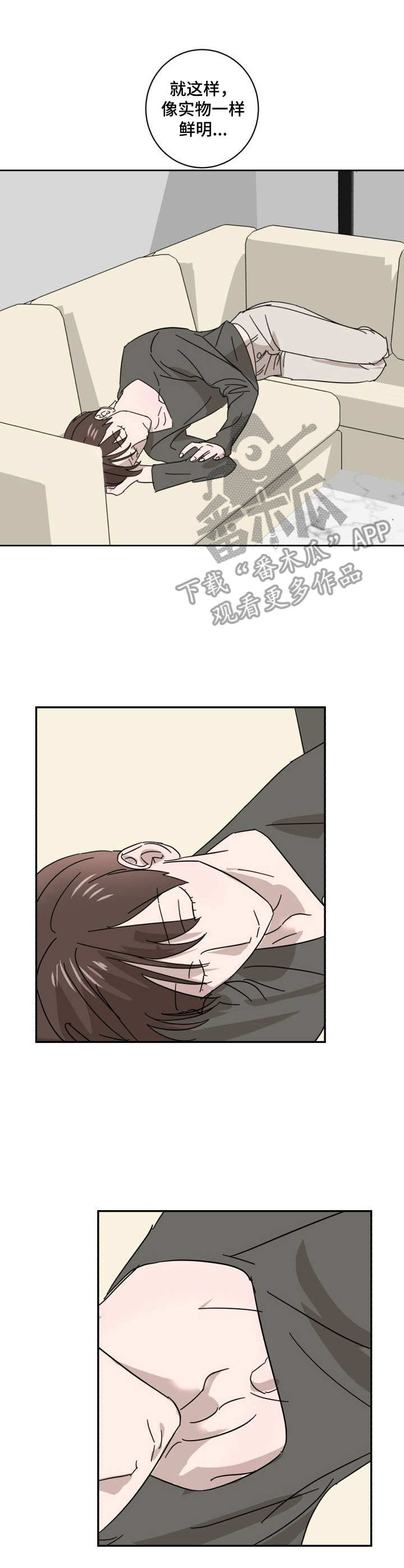 第16话：第16章：脸红预览分镜