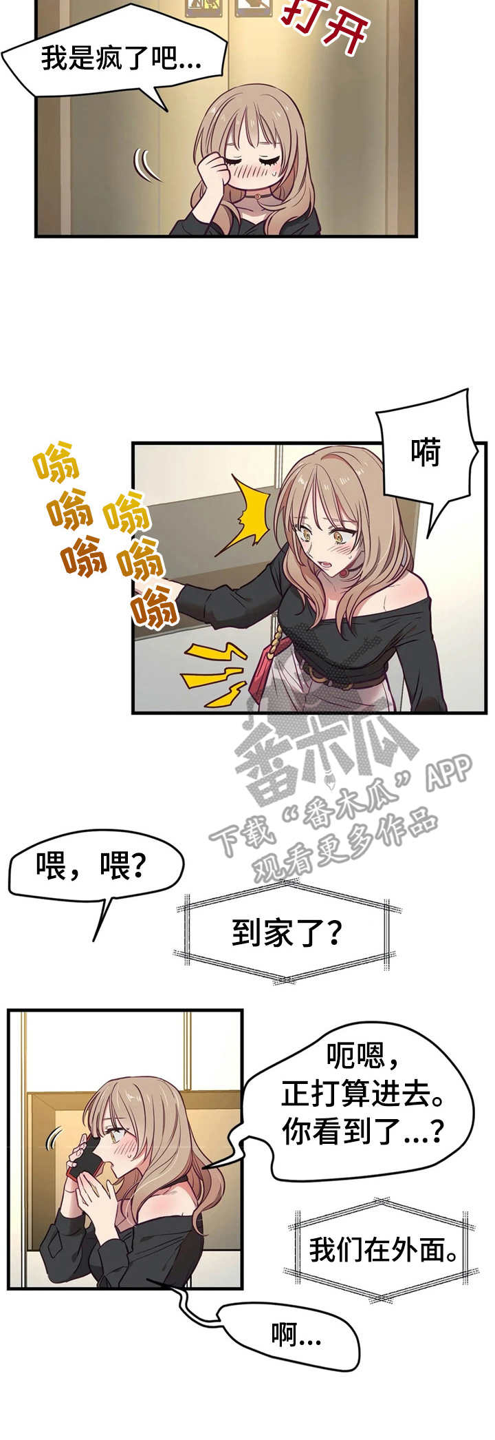第7话：第7章：礼物预览分镜
