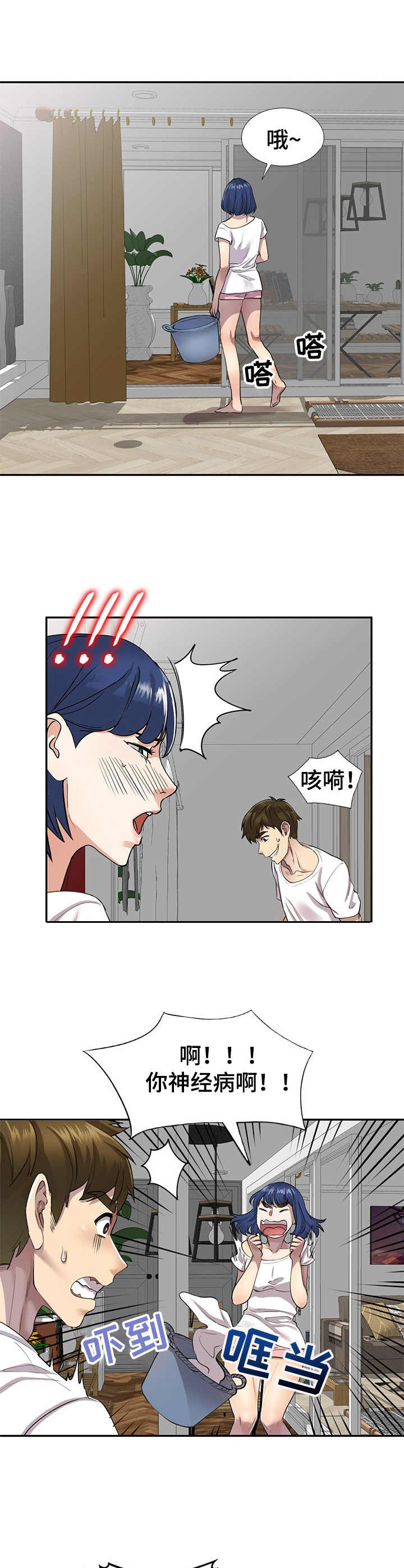 第2话：第2章：丢脸预览分镜