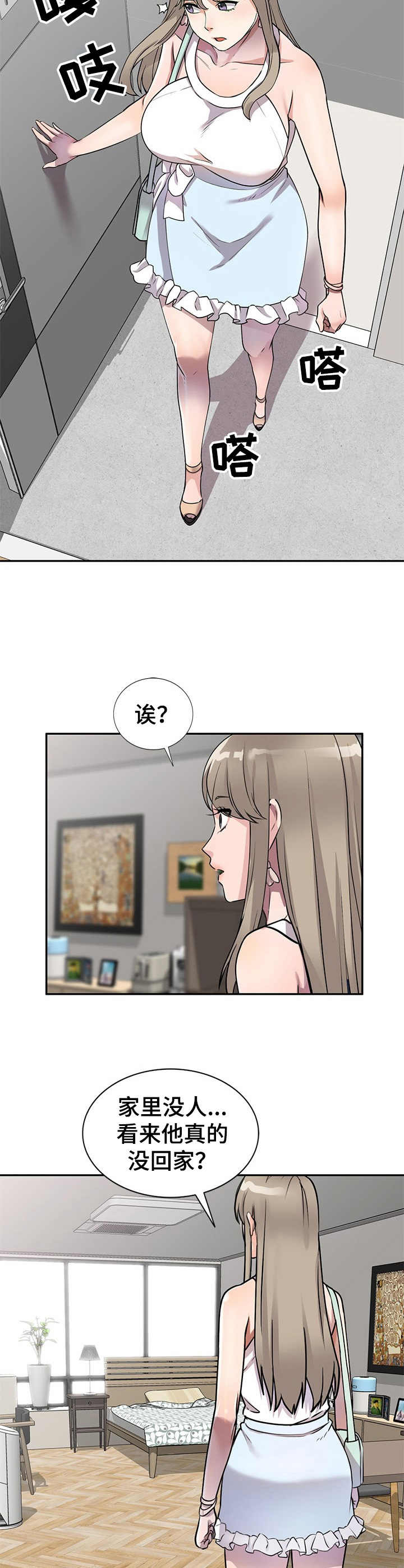 第16话：第16章：撞见预览分镜